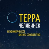 Telegram profile photo for Канал TERRA Челябинск