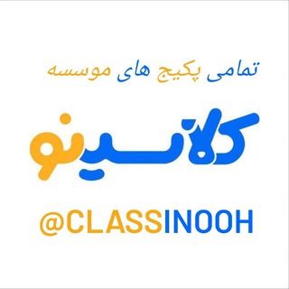 Telegram profile photo for کلاسینو 1406