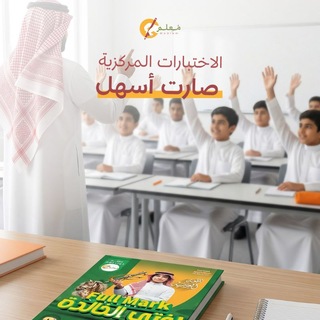 Telegram profile photo for معلم.. ملفات تعليمية للطالب والمعلم