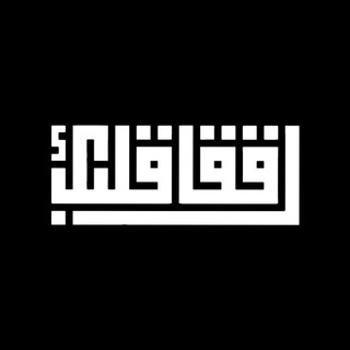 Telegram profile photo for كرومات رقِق قلبك | photo