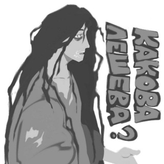 Telegram profile photo for петрушка!