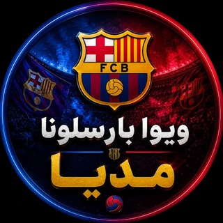Telegram profile photo for vivabarcelona.media