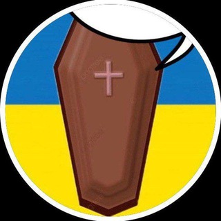Telegram profile photo for Скотомогильник | ЧАТ
