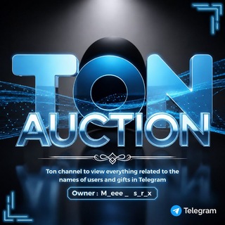Telegram profile photo for مزاد تون - Auction Ton