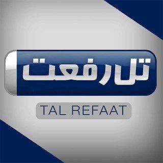 Telegram profile photo for غرفة عمليات تحرير تل رفعت