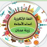 Telegram profile photo for انكليزي سادس ابتدائي 🩵