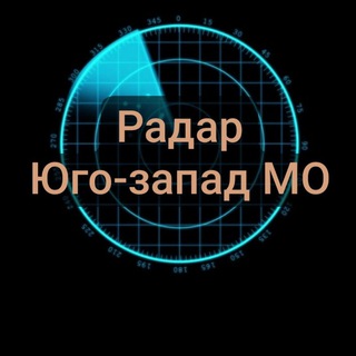 Telegram profile photo for Юго-Запад МО. Радар