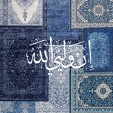 Telegram profile photo for مَنهَل.
