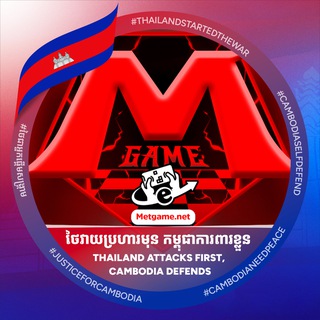 Telegram profile photo for MetGame