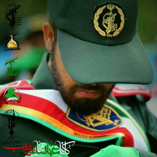 Telegram profile photo for ڪلناعباسڪیازینب(س)