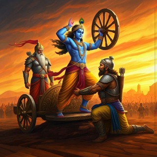 Telegram profile photo for कृष्ण ज्ञान 🚩