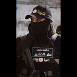 Telegram profile photo for مُخَيم جِـ𓂆ـنّٰين 🖤.