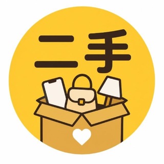 Telegram profile photo for 金三角特区二手市场