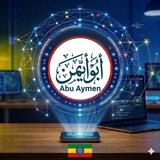 Telegram profile photo for Abu Aymen (Official Channel)๐ช๐น๐ป๐