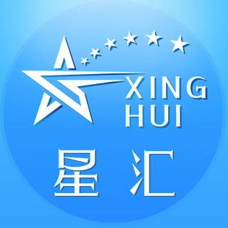 Telegram profile photo for 星汇官方频道-包网-游戏接口API