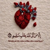 Telegram profile photo for . ꜱᴏᴜʟ ʜᴀᴠᴇɴ | مأوي القلوب