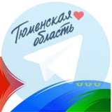 Telegram profile photo for Тюменская область