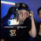 Telegram profile photo for Рест||Мятный миндаль🔥