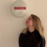 Telegram profile photo for Лиза написала ху…