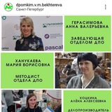 Telegram profile photo for Вопросы НМО