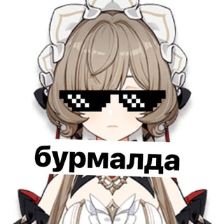 Telegram profile photo for ♯ᴄᴏʟʟᴇʏᴏᴏᴏ|рест