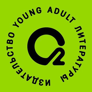 Telegram profile photo for Кислород. Young adult книги