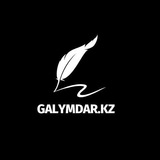 Telegram profile photo for Galymdar.kz