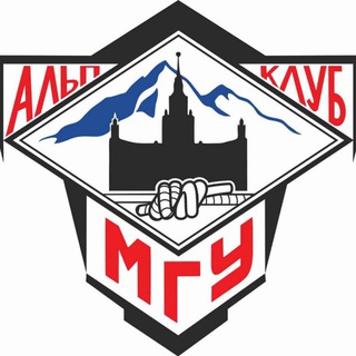 Telegram profile photo for Альпклуб МГУ