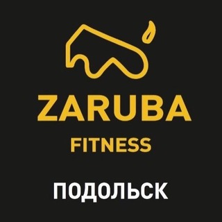 Telegram profile photo for ZARUBA FITNESS Подольск