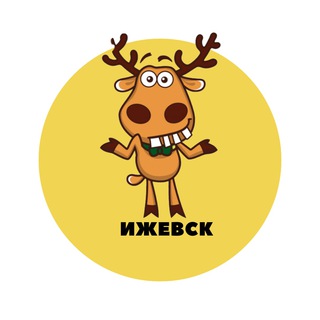 Telegram profile photo for Ижевск | События | Подслушано