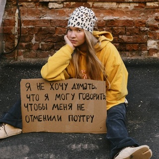 Telegram profile photo for Алинка Кот