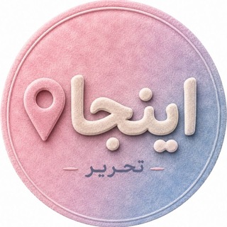Telegram profile photo for Injashop