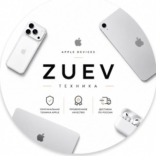 Telegram profile photo for Zuev Store•Техника Apple