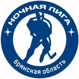 Telegram profile photo for Ночная лига | Брянск