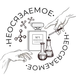 Telegram profile photo for •НЕOСЯЗАЕМОЕ•