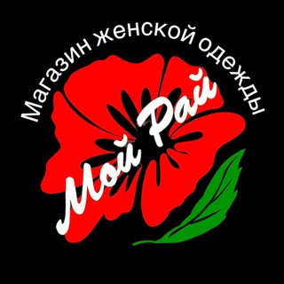 Telegram profile photo for Мой Рай