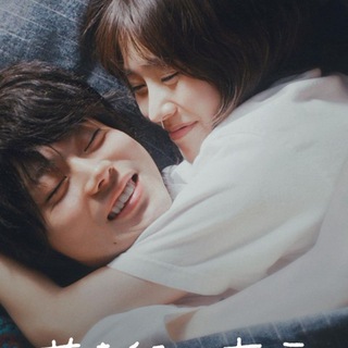 Telegram profile photo for Yuki (Japan) movie