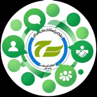 Telegram profile photo for کانال خبری باشگاه پژوهشگران جوان و نخبگان واحد بابل