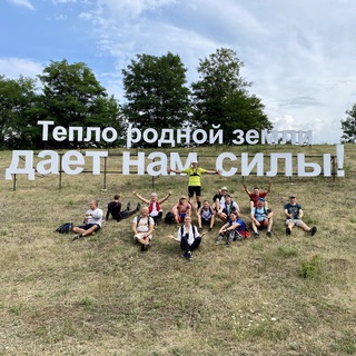 Telegram profile photo for Трейлраннинг Белогорья