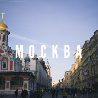 Telegram group profile photo for 🗣 Говорит 🏢 Москва