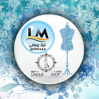 Telegram profile photo for تولیدی یونیک شاپ (معافی)