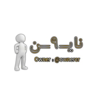 Telegram profile photo for دلـيل تسليـم بوتات نايــن⁹ 🤖