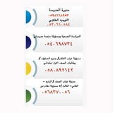 Telegram profile photo for أمامة بنت الصامت