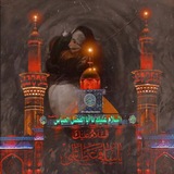 Telegram profile photo for ” مُـذكّرِة || note “