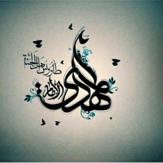 Telegram profile photo for اللهم عجل لوليك الفرج💜