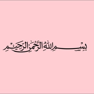 Telegram profile photo for Home Islamu