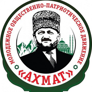 Telegram profile photo for Ахмат Путь