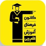 Telegram profile photo for کانال کنکوری وکیل اباد(غرب پسر)🏅
