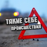 Telegram profile photo for Такие себе происшествия