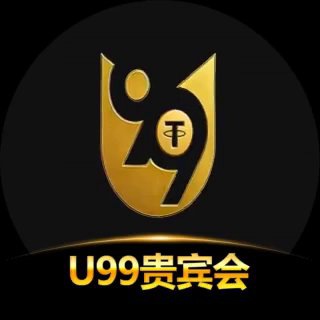 Telegram profile photo for U99贵宾会-官方频道